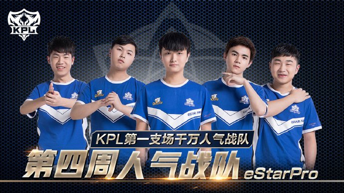 效与攻防转