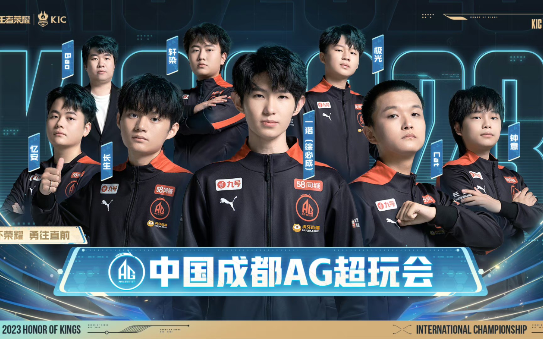 据炫技